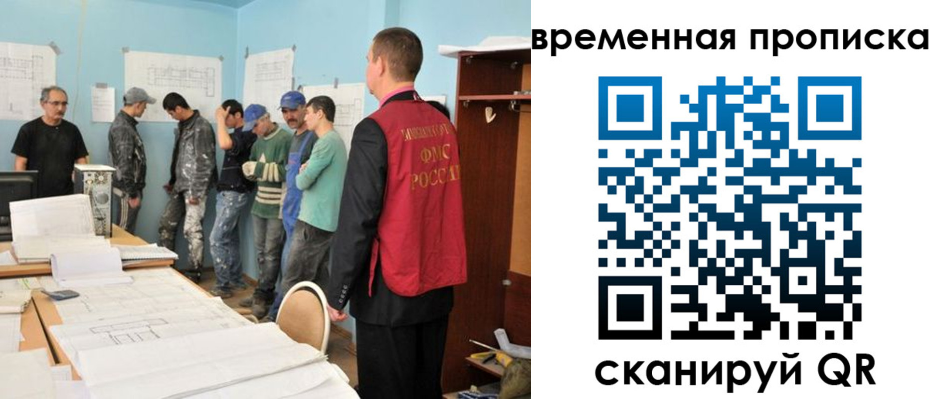 временная регистрация для всех в Южно-Сухокумске