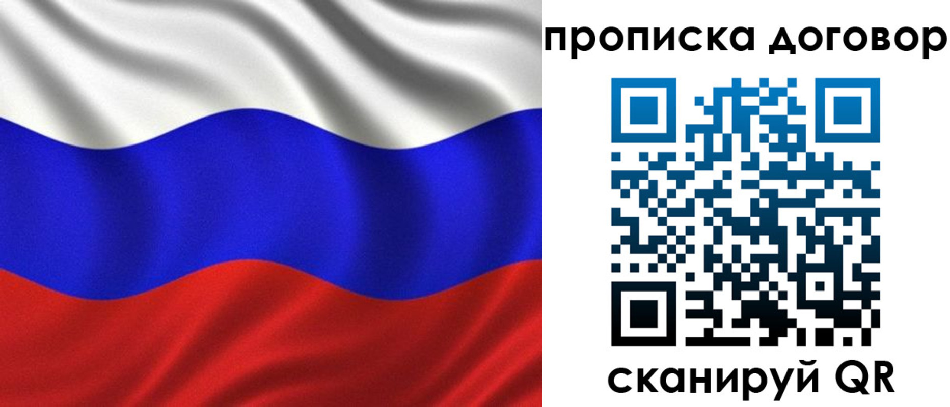 миграционный учет в Южно-Сухокумске